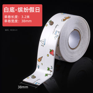 Kitchen Fissure Sealant Sink Waterproof Mildew Proof Sticker Gas Stove Sink Toilet Edge Gap Edge Banding Water Blocking Strip