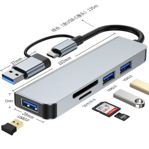 Type-C Expansion Dock USB 3.0 Dual Port Splitter Hub Multi-In-One Computer Tablet Mouse Key Accessory Digital Peripheral
