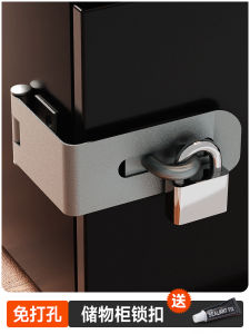 Khóa Tủ Đựng Tài Liệu Văn Phòng Khóa Kéo Đa Năng Khóa Ngăn Kéo Khóa Cửa 90 Độ Khóa Cửa Không Cần Khoan Phụ Kiện an Toàn