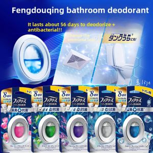 Japanese Version P&G Febreze Air Freshener Antibacterial Toilet Odor Eliminator Scented Egg for Bathroom Household Cleaning