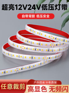 Shuoyu Low Voltage 12V Outdoor LED Light Strip Super Bright Waterproof Self Adhesive Shelf Stall Night Silicone Material 24V Light Strip