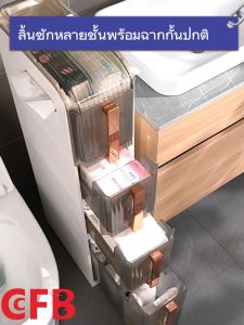 จัดส่งจากกรุงเทพ ตู้เก็บของแคบ ชั้นวางของในห้องน้ำ สำหรับที่แคบ ชั้นวางของในครัว ตู้ห้องน้ำตู้เก็บของอเนกประสงค์ชั้นวางของลิ้นชัก