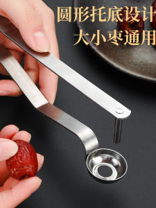 Home Use Date Pit Remover Fruit Seed Remover Tool Multifunctional New Style Hawthorn Core Extractor Kitchen Cooking Tool