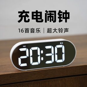 Loud Music Wake Up LED Digital Clock Alarm Clock