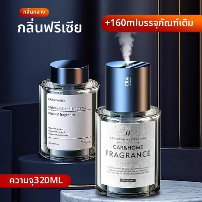 GUOQI | น้ำหอมปรับอากาศในรถยนต์อัตโนมัติ สำหรับผู้ชายและผู้หญิง