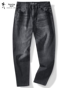 Satin Blend Water Washed Jeans Vintage Distressed Straight Leg