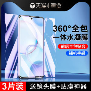 Honor 50 Tempered Water Condensation Film Full Screen Coverage Anti Blue Light High Definition Game Film Shock Proof Protection
