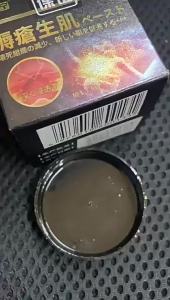 💗🙋‍♀️💗褥疮膏专用膏 褥疮老人臀部外用压疮卧床防褥疮生几膏褥疮膏