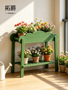 TUOJUE | Multi-level Balcony Plant Stand