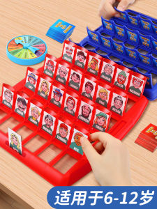 Who Am I Card Game Childrens Educational Logic Thinking Training Parent Child Interaction Tabletop Game Class Toys
