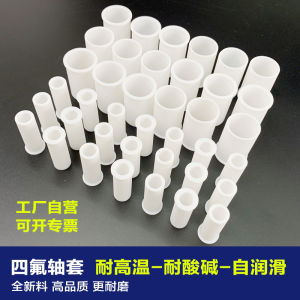 Teflon Shaft Sleeve Quater Cut Polytetrafluoroethylene Tube Isolation Cylinder Lining Acid And Alkali Resistant Self Lubricating PTFE Iron Fluorine Dragon Sleeve