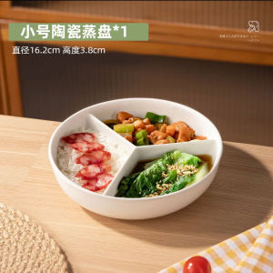 Ceramic Three-Part round Steaming Tray for Babys Supplementary Food Electric Rice Cooker Steamer Simple Style Kitchen Utensils