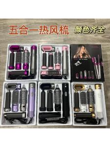 Five-In-One Hair Styling Tool Electric Negative Ion Blow Dryer Comb Brush up Hair Straight And Curling Iron Wet And Dry Use