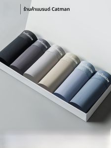 MiiOW | กางเกงบ็อกเซอร์ชายผ้าฝ้ายแท้ ทรงบาง ระบายอากาศได้ดี กางเกงขาสั้นทรงบ็อกเซอร์ ป้องกันแบคทีเรีย สำหรับเยาวชนและวัยรุ่น ฤดูร้อน 2025