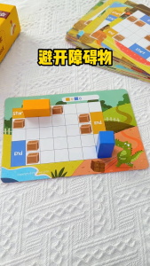 ĐỒ CHƠI GIÁO DỤC BOARD GAME SƯ TỬ ĐẨY KHỐI GỖ PHÁT TRIỂN TƯ DUY LOGIC