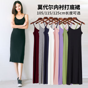 Womens Modal Midi Dress Underwear Anti-Light Walking Base Layer Vest Dress White Mid-Length Inner Wear Commute Style Korean Version