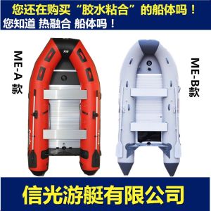 Xinguang Cando/Kindu Rubber Raft Thickened Inflatable Boat Fishing Boat Rubber Raft Thickened 3 People 4 People 6 People Hard Bottom