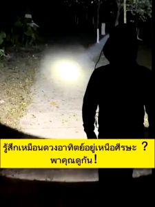 ซื้อ 1 แถม 1 T998 ไฟคาดหัวแรงสูง LED 15000000W ไฟฉายคาดหัวแรงสูง ใช้งานต่อเนื่อง 99 ชม ไฟฉายคาดหัวแท้ แสงระยะ5KM ใช้แบตเตอรี่ 10000 mah 2 ก้อน