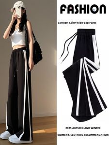 Trendy Ice Silk Casual Sports Pants Women Summer Slim Straight Leg West Pants High Waist Loose Fit Wide Leg Pants