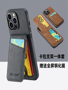 Leather Card Holder Stand Integrated Phone Case with Card Slot Compatible with  15 12 Insert Card 11 Leather Card Clip 16Promax Document Cover