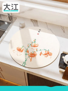 Thảm Nhà Bếp Hình Tròn Chống Thấm Nước Chống Trượt Bằng Vật Liệu Sét Diatom Chống Dầu Chống Bụi Có Thể Giặt Được Họa Tiết Hoa Và Chim