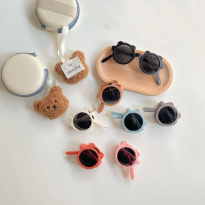 แว่นตากันแดดเด็กหมีน่ารัก พับเก็บได้สำหรับเด็กชายเด็กหญิง กลางแจ้งป้องกันรังสียูวีแบบพกพา