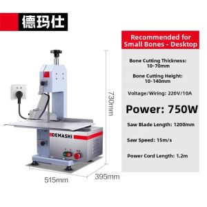 DEMASHI | Commercial Home Use Automatic Electric Bone Saw