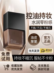 Long-Lasting Foundation Liquid Sample Square Bottle Womens Makeup Concealer Non-Caking Dry Mixed Oil Skin Beauty Tools