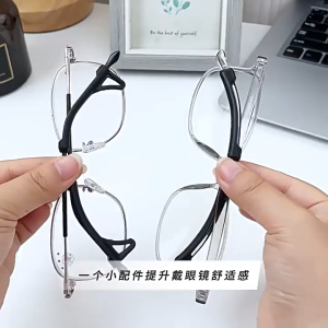1 Pair Elastic Eyeglass Strap & Silicone Ear Hooks Anti-Slip Glasses Retainer and Adjustable Temple Tips Comfortable Ear Holder