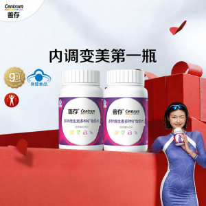 Centrum | Multi Vitamin B22 Complex Nutrients with VE VC Tablets