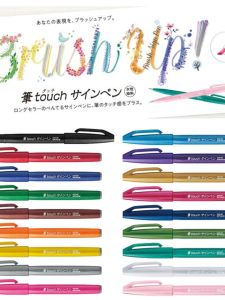 Pentel SES15C Touch Soft Tip Calligraphy Pen for Greeting Cards And Scrapbooking Signature Drawing Flexible Head Pen