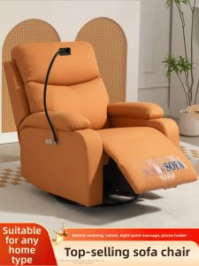 YOULANSEN | Electric Massage Leisure Chair