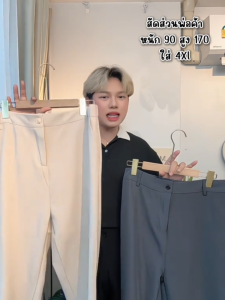 กางเกงสแล็คชาย กางเกงสแลคชาย ผ้ายืด ทรงกระบอกเล็ก กางเกงขายาวลำลอง ผ้าฝ้ายผสมโพลีเอสเตอร์ ทนทาน ใส่สบาย ผ้ามีความนุ่มสบาย เอวยางยืด L-5XL สินค้าส่งในไทย K648