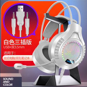 Tai Nghe Silver Carving Q7 Đồ Chơi Điện Tử Có Dây Đồ Chơi Điện Tử Cho Trò Chơi Điện Tử Âm Nhạc Máy Tính Tai Nghe Đeo Đầu