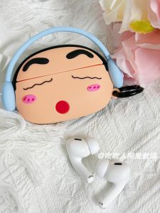 Creative Cute Silicone Music Listening Crayon Shinchan AirPods4 Case Compatible with AirPods3 AirPods1/2 AirPodsPro2 Apple Earphone Cover