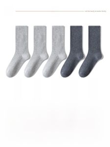 JINGCHI | Zhuji Mens Anti-Odor Sweat-Absorbing Mid-Calf Autumn Winter Pure White Cotton Socks Spring Long Tube Socks Long Socks