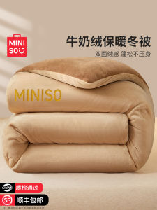 Thickened Milk Velvet Coral Fleece Blanket Warm Student Dormitory Single Person Winter Quilt MINISO Brand Fiber Content 100%