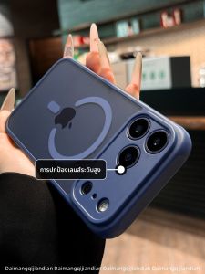 DAIMANG | เคส iPhone 17 Pro Max แบบแมท กันรอยขีดข่วน พร้อมแม่เหล็กยึดเกาะ