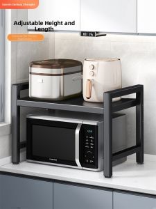 TIJU | Extendable Double Layer Storage Rack
