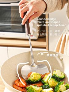 SHELI | Stainless Steel Deepened Thickened Kitchen Spatula
