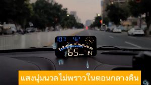 GXU G10 GPS รถยนต์หัวขึ้นแสดง USB รถ HUD ไมล์วัดความเร็วดิจิตอล จอแสดงความเร็ว สำหรับรถบรรทุกประเภท