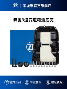 ZF Automatic Transmission Oil Pan Compatible with Mercedes-Benz C/E/S/GLC/GLE Class BJ90 High Quality Auto Parts And Maintenance