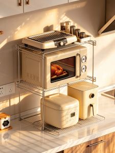 BANGJIE | Multifunctional Microwave and Rice Cooker Storage Rack Double Layer Thickened Retractable