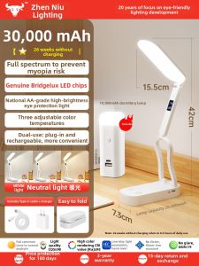 ZHENNIU | Eye-protection Anti-myopia Study Lamp
