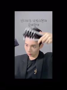 หวีจัดแต่งทรงผมผู้ชาย 1ชิ้น หวีจัดแต่งทรงผมฟันกว้างผม Styling comb
