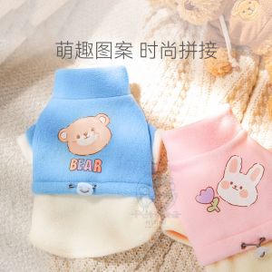 🇹🇭 เสื้อสินค้าสำหรับน่ารัก 🐰🐻 🔵💕 สีทูโทนคอปกตั้งผ้าสำลีนุ่มนิ่ม ลายน่ารัก เมื่อ 2000 บาท