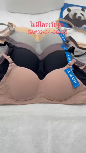 เสื้อในไม่มีโครง ลายใหม่วัยรุ่น 3ตะขอเล็ก ผ้าดีงานดี ใส่สบาย 5A#32-34-36-38