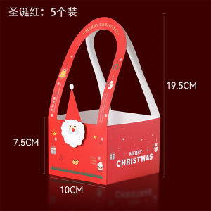 กล่องใส่แอปเปิ้ล กล่องของขวัญ กล่องของขวัญวันคริสต์มาส กล่องของขวัญวันสันติสุข กล่องของขวัญวันวาเลนไทน์ กล่องของขวัญวันเกิด กล่องของขวัญวันหยุด