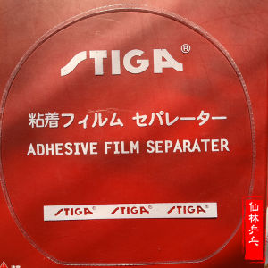 Xianlin Table Tennis Paddle Film Protection Skin Rubber Surface Fast Attack Arc Circle Smooth Finish Table Tennis Equipment