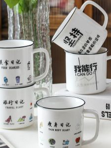 Youth Inspirational Slogan Ceramic Cup Office Mug Breakfast Milk Cup Coffee Cup Student Drinking Cup